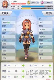 天天打波利弓箭手怎么加点(天天打波利后期最强的职业)