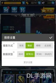 雷霆战机辅助无敌秒杀(雷霆战机gg修改秒杀)