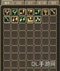 dnf大将军加点2020(大将军加点100版本)