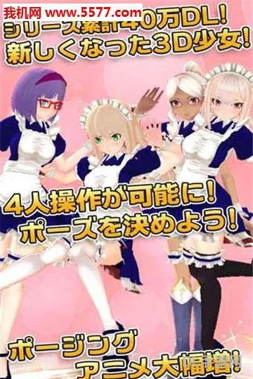 3d真人换装游戏安装(3D虚拟形象换装游戏)
