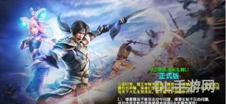 守卫剑阁无双乱舞攻略(无双乱舞攻略图文详细)