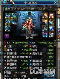 dnf史诗光剑排行榜(60版本的dnf史诗装备一览表)