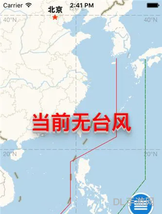 台风路径实时系统(预报风向风力最准的软件)