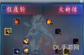 天下3荒火加点(天下3荒火技能介绍)