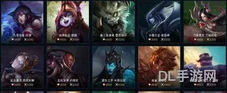 lol降价的英雄(英雄联盟最便宜的20个英雄)