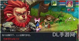 梦幻西游坐骑成长怎么提高(坐骑成长对人物属性的影响)