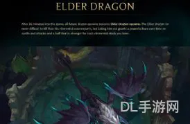 lol小龙buff效果(英雄联盟六条元素龙的作用)