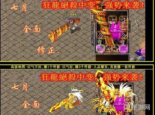 新开奇迹网站(哪个奇迹sf人气最高)
