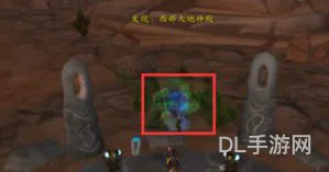 奥格瑞玛海加尔山传送门在哪(联盟去海加尔山的传送门)