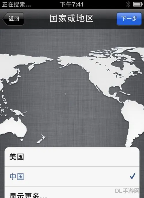 苹果越狱了还能还原吗(手机越狱的好处和坏处)