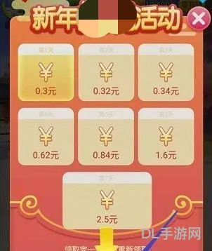 全民爱答题红包版(全民爱找茬领红包柳岩)