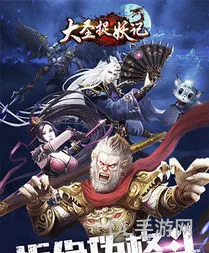 暗黑风格手游(网易官网暗黑破坏神不朽下载)
