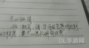 苦心孤诣的意思(苦心孤诣用来形容什么)