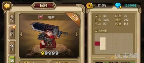 狂暴之心技能介绍(狂暴之心是什么位置)
