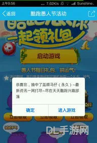 天天酷跑礼包兑换码(天天酷跑cdkey兑换码2023)