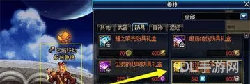 dnf假猪套在哪里刷(地下城假猪套是哪个图)