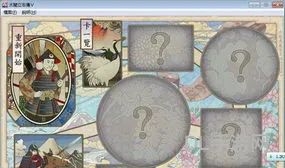 太阁立志传5攻略心得(太阁立志传5猴子必挖人才)
