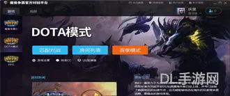 魔兽对战平台官方网站(魔兽哪些对战平台好用)