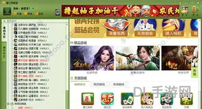 望江同城游戏大厅(同城游戏大厅官方免费手机版)