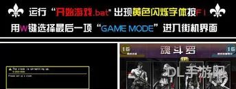 魂斗罗1代3d重制版(经典魂斗罗手机版下载)