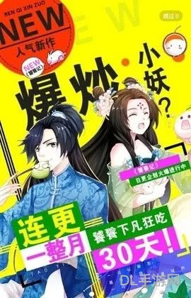 扑飞动漫最新版(扑飞动漫官方网站是啥)