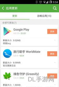 谷歌play商店无法登录(googleplay官方下载)
