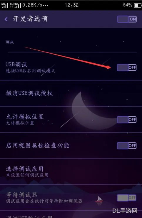 oppo怎么打开root权限(oppo手机一键root工具)