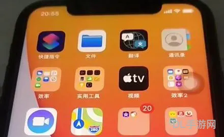 爱思极速版安装(爱思极速版下载苹果)