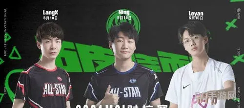 rng战胜dk(gala几个msi冠军)