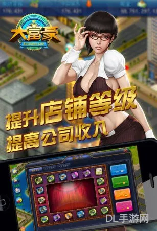金币大富翁内购免费破解版(金币大富翁辅助脚本)