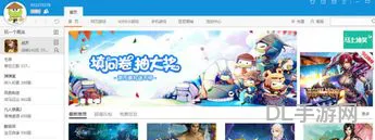 4399游戏中心(4399下载)