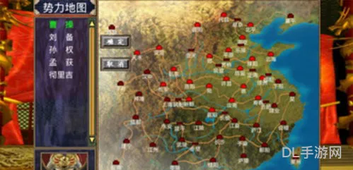 三国群英传2安卓手机版(三国志10手机汉化版下载)