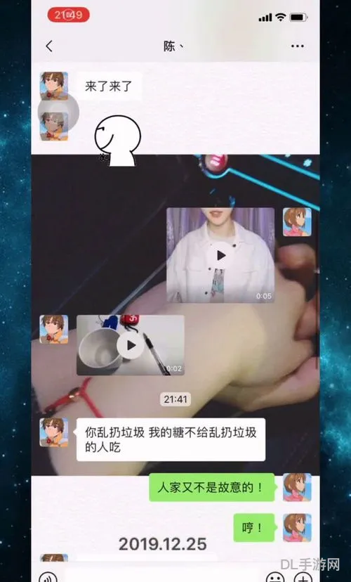 情侣之间晚上玩的游戏(异地恋情侣晚上可以玩点什么)