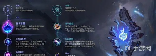 新版本寒冰的符文天赋(帝国指令寒冰天赋)