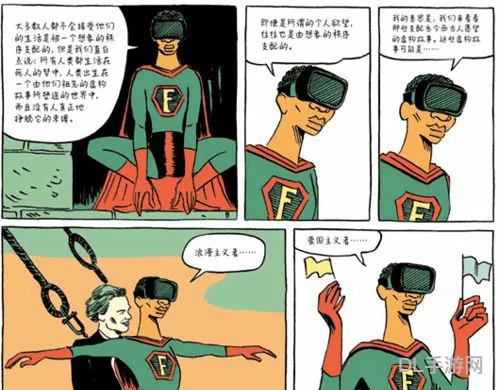 人类是繁衍还是繁殖(人类的繁衍是一场骗局)