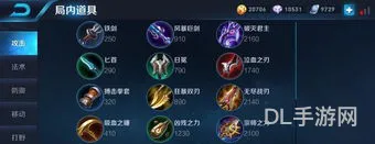 诸葛亮一个大招秒人出装(诸葛亮出装爆发装2021)