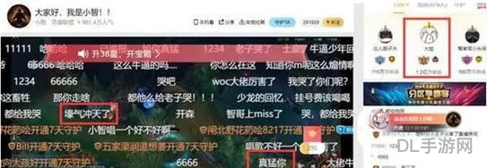 LOL小智真人照片(小智在哪个平台直播)