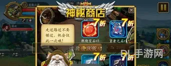 刀塔英雄手游(刀塔英雄内购破解版)