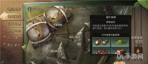 我有一份进化食谱(明日之后食谱1401份)