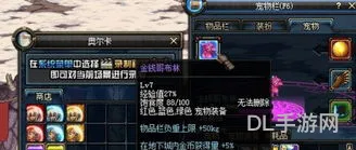 金钱哥布林怎么获得(金钱哥布林宠物属性)