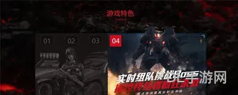 终结者2审判日手游下载(终结者2官网)