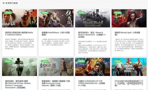 60秒 下载(60秒简体中文版)