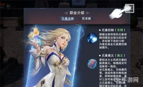 神火大陆后期哪个职业好(新神魔大陆法师转职哪个好)