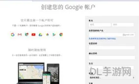 免费注册google账号(谷歌帐号注册)