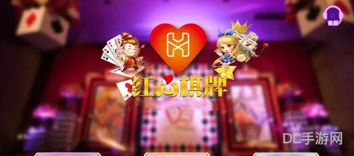 游戏大厅哪个好(红心游戏大厅官网)