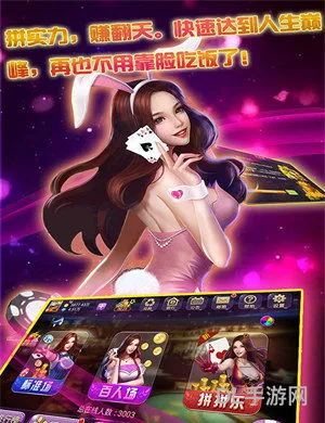 369手游大厅下载app(游戏369官网)