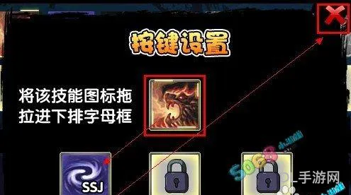 造3boss技能都是哪些boss的