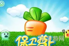 游戏西小瓜的推荐语(保卫萝卜挑战第33关)