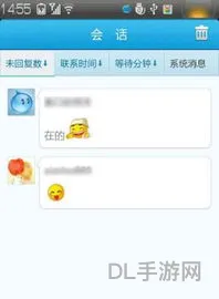 阿里旺旺电脑版登录(阿里旺旺卖家版)