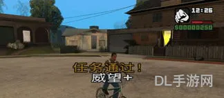 侠盗猎车手圣安地M0d怎么弄(侠盗猎车圣安地列斯教程)